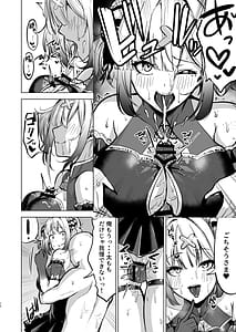 Page 12: 011.jpg | Honjitsu Seishyori Tantou no Kenya desu | View Page!