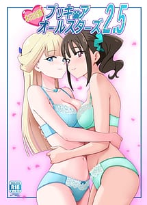 Read Honjitsu Shukkin! Precure All Stars 2.5