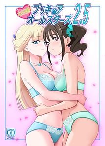 Page 1: 000.jpg | Honjitsu Shukkin! Precure All Stars 2.5 | View Page!