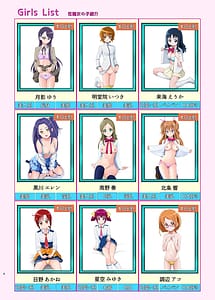Page 5: 004.jpg | Honjitsu Shukkin! Precure All Stars 2.5 | View Page!