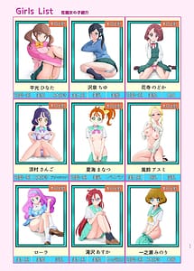 Page 10: 009.jpg | Honjitsu Shukkin! Precure All Stars 2.5 | View Page!