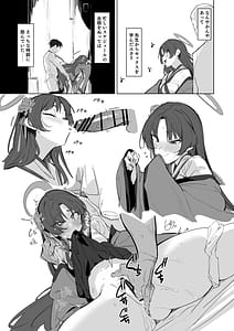 Page 2: 001.jpg | Honjitsu mo Midomo ni Gokyouji Kudasaimase | View Page!