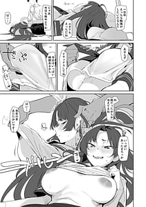 Page 4: 003.jpg | Honjitsu mo Midomo ni Gokyouji Kudasaimase | View Page!