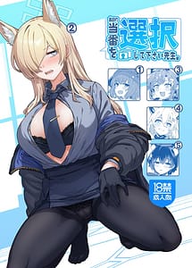 Read Honjitsu no Touban o Sentaku shite Kudasai Sensei