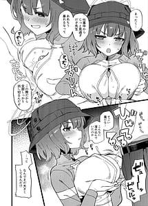 Page 5: 004.jpg | Honjitsu no Touban o Sentaku shite Kudasai Sensei | View Page!