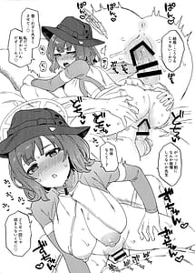 Page 6: 005.jpg | Honjitsu no Touban o Sentaku shite Kudasai Sensei | View Page!