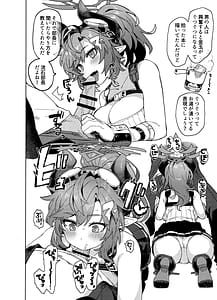 Page 13: 012.jpg | Honjitsu no Touban o Sentaku shite Kudasai Sensei | View Page!