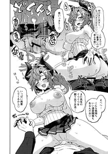 Page 15: 014.jpg | Honjitsu no Touban o Sentaku shite Kudasai Sensei | View Page!