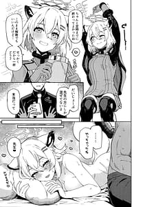 Page 16: 015.jpg | Honjitsu no Touban o Sentaku shite Kudasai Sensei | View Page!