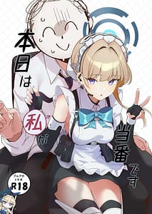 Page 1: 000.jpg | Honjitsu wa Watashi ga Touban desu | View Page!