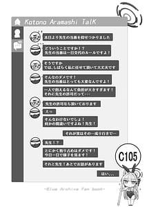 Page 2: 001.jpg | Honjitsu wa Watashi ga Touban desu | View Page!