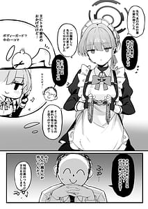 Page 3: 002.jpg | Honjitsu wa Watashi ga Touban desu | View Page!