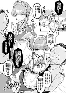 Page 4: 003.jpg | Honjitsu wa Watashi ga Touban desu | View Page!