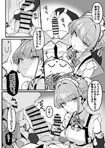 Page 6: 005.jpg | Honjitsu wa Watashi ga Touban desu | View Page!