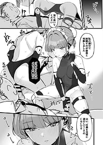 Page 9: 008.jpg | Honjitsu wa Watashi ga Touban desu | View Page!