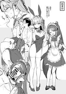 Page 15: 014.jpg | Honjitsu wa Watashi ga Touban desu | View Page!