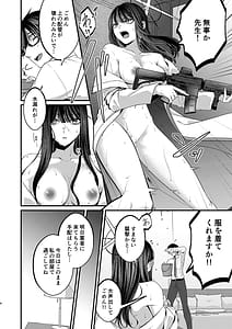 Page 3: 002.jpg | Honki to Joudan no Sakaime nite | View Page!