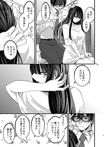 Page 4: 003.jpg | Honki to Joudan no Sakaime nite | View Page!