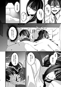 Page 5: 004.jpg | Honki to Joudan no Sakaime nite | View Page!