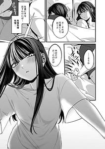 Page 6: 005.jpg | Honki to Joudan no Sakaime nite | View Page!