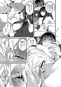 Page 8: 007.jpg | Honki to Joudan no Sakaime nite | View Page!