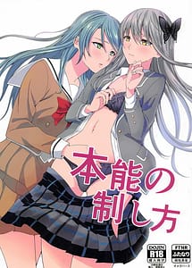 Read Honnou no seishikata