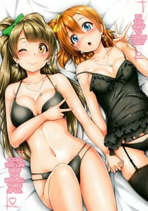Page 7: 006.jpg | HonoUmiKoto Lingerie | View Page!