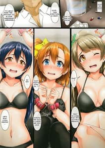 Page 12: 011.jpg | HonoUmiKoto Lingerie | View Page!