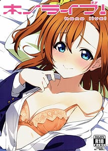 Read Hono Live! with English Translation