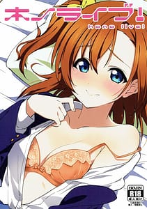 Page 1: 000.jpg | Hono Live! | View Page!