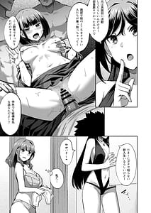 Page 5: 004.jpg | Honoka-chan wa Kotowarenai 2 Natsu Gasshuku ni Ittara Rankou Party deshita | View Page!