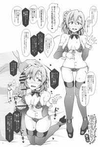 Page 5: 004.jpg | Honoka Challenege! | View Page!