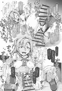 Page 14: 013.jpg | Honoka Challenege! 2 | View Page!