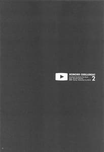 Page 15: 014.jpg | Honoka Challenege! 2 | View Page!