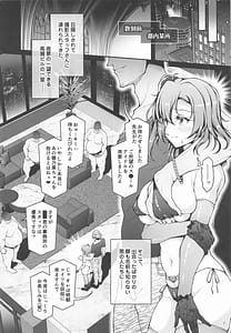 Page 6: 005.jpg | Honoka Challenge! 5 - BEHIND-THE-SCENES EP | View Page!