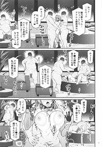 Page 10: 009.jpg | Honoka Challenge! 5 - BEHIND-THE-SCENES EP | View Page!