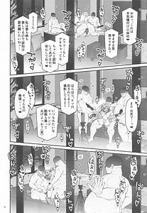 Page 11: 010.jpg | Honoka Challenge! 5 - BEHIND-THE-SCENES EP | View Page!