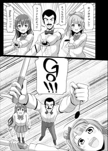 Page 4: 003.jpg | Honoka no Kimochi | View Page!