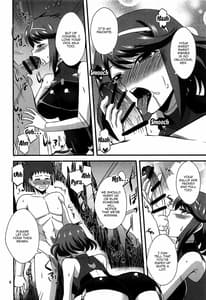 Page 5: 004.jpg | Honoo to Hikari | View Page!