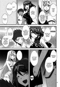 Page 8: 007.jpg | Honoo to Hikari | View Page!