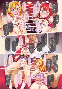 Page 5: 004.jpg | Honoyuki Shuugyou Nisshi | View Page!