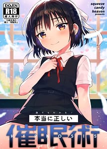 Read Honto ni Tadashii Saiminjutu