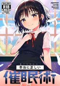 Page 1: 000.jpg | Honto ni Tadashii Saiminjutu | View Page!