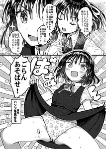 Page 6: 005.jpg | Honto ni Tadashii Saiminjutu | View Page!