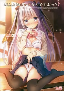 Page 1: 000.jpg | Honto wa Ecchi Nan Desu yo | View Page!