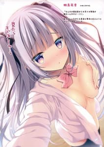 Page 4: 003.jpg | Honto wa Ecchi Nan Desu yo | View Page!
