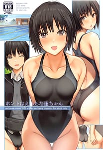 Page 1: 000.jpg | Honto wa Ecchi na Ai-chan | View Page!