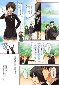 Page 2: 001.jpg | Honto wa Ecchi na Ai-chan | View Page!