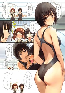Page 13: 012.jpg | Honto wa Ecchi na Ai-chan | View Page!