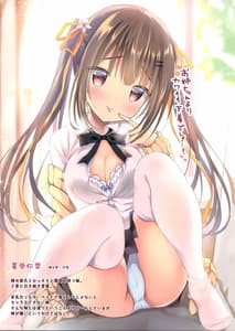 Page 9: 008.jpg | Honto wa Ecchi nan Desu yo... 3 | View Page!